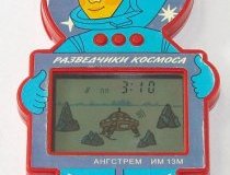 Разведчики космоса
